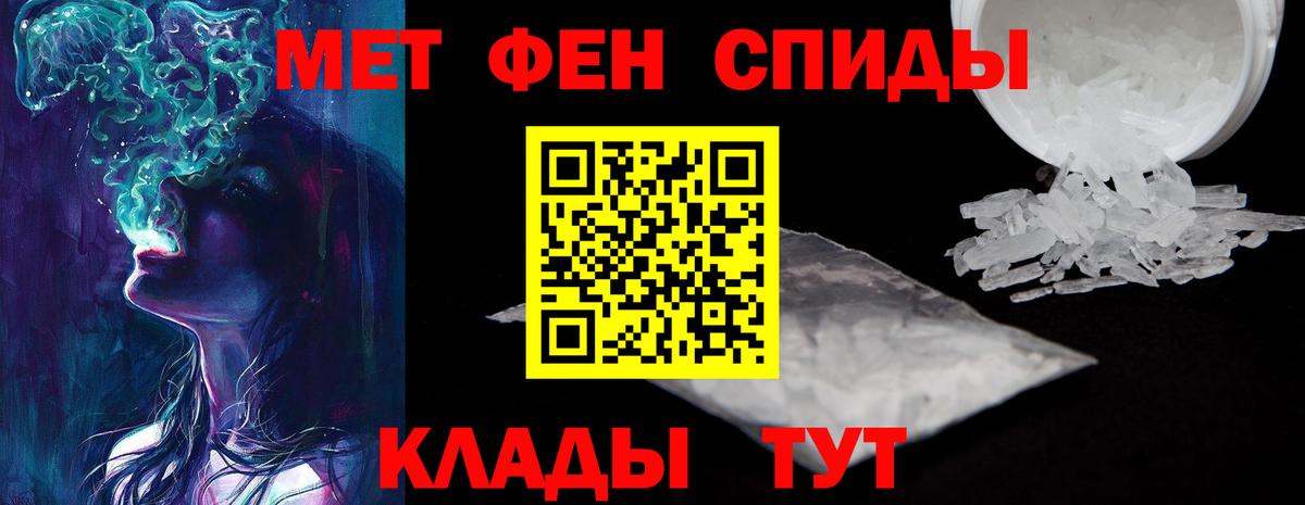 Amphetamine  АМФЕТАМИН Premium  Вход с VPN  Астрахань 