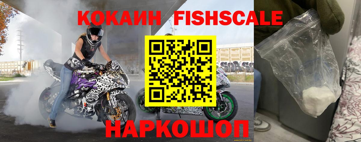 МЕФ Астрахань