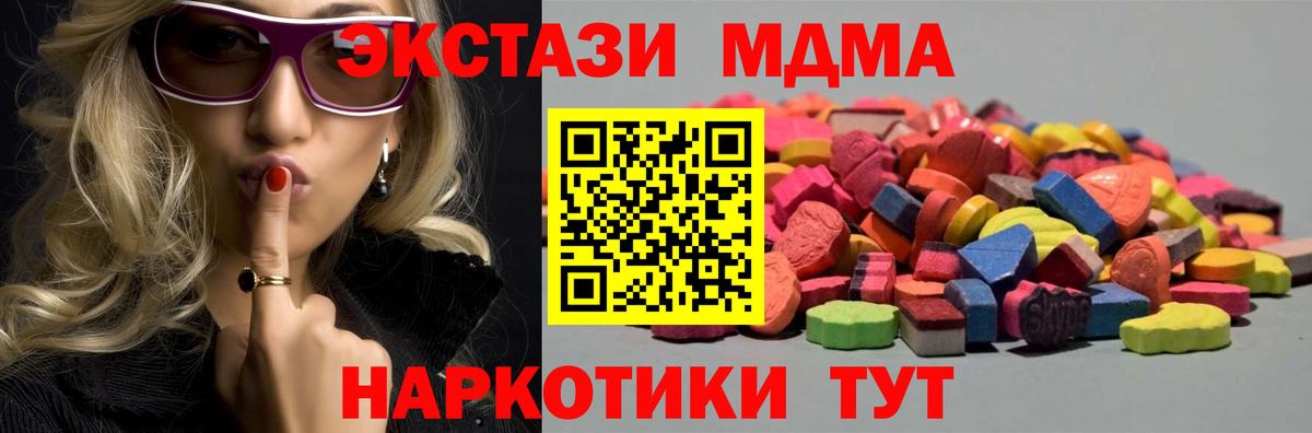 ЭКСТАЗИ Дубай  Экстази бентли  Астрахань  ЭКСТАЗИ  Вход с VPN 