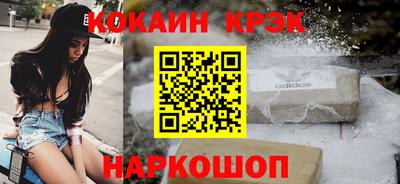 мефедрон VHQ Бугуруслан