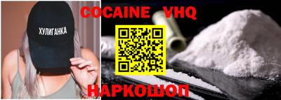 jwh Будённовск