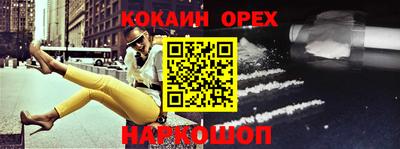 мефедрон VHQ Бугуруслан