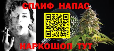 мефедрон VHQ Бугуруслан