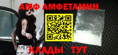 мефедрон VHQ Бугуруслан