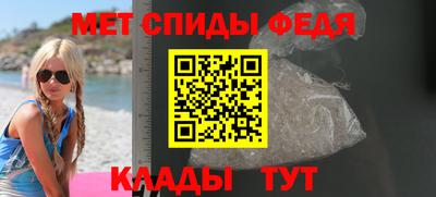 мефедрон VHQ Бугуруслан