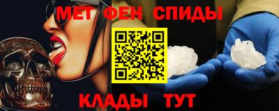 мефедрон VHQ Бугуруслан