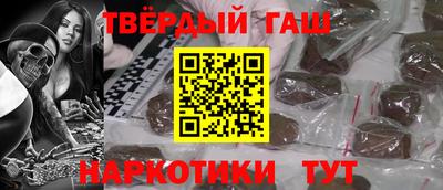 мефедрон VHQ Бугуруслан