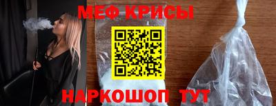 мефедрон VHQ Бугуруслан