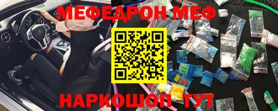 мефедрон VHQ Бугуруслан