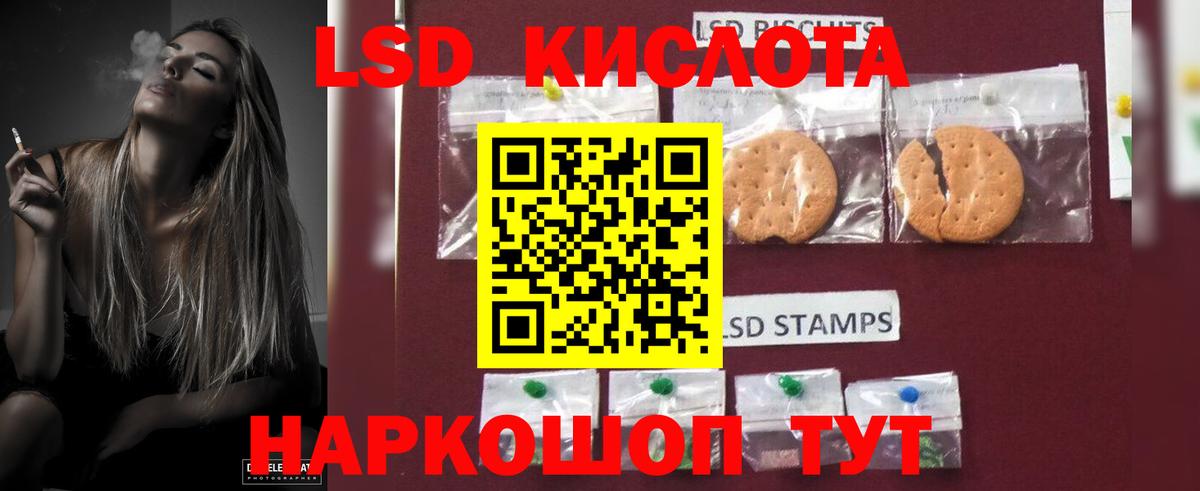 Астрахань  Лсд 25 экстази ecstasy  Лсд 25 экстази кислота  Лсд 25 экстази  Вход с VPN 