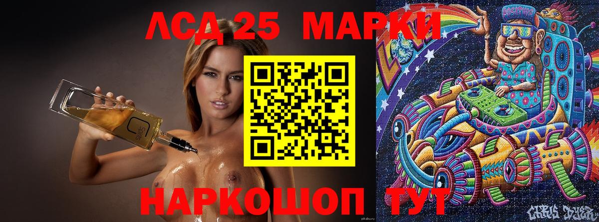 Наркотические марки 1,8мг  Вход с VPN  Наркотические марки 1,8мг  Астрахань 