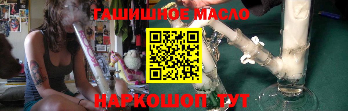 COCAIN  МАРИХУАНА  Марихуана  МЕТ  МДМА  Астрахань  Мефедрон   Вход с VPN  ГАШИШ 