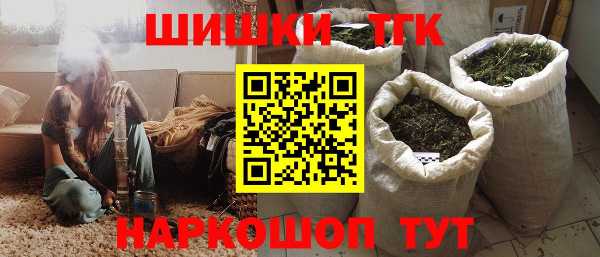 Канабис White Widow  Вход с VPN  Канабис сатива  Бошки Шишки марихуана  Бошки марихуана THC 21%  Астрахань 